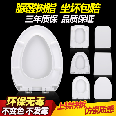 厕所马桶盖品牌排行榜