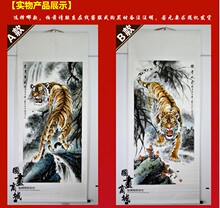 包邮 裱老虎画镇宅工笔虎一级品 国画字画书画上山虎三尺竖条幅已装