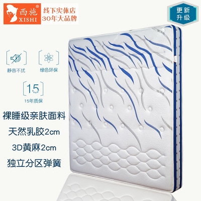 棕簧软硬两用床垫是什么档次