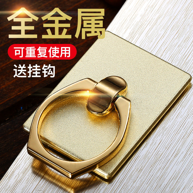 手机指环是现代人必备品,你选好了吗