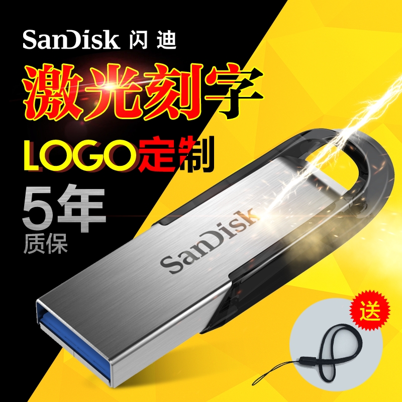 车载mp4歌曲u盘_热卖车载mp4歌曲u盘【价格