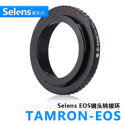 Selens TAMRON-EOS 全铝合金镜头转接环可调光圈手动对焦腾龙镜头手动镜头转佳能EF单反数码胶片相机