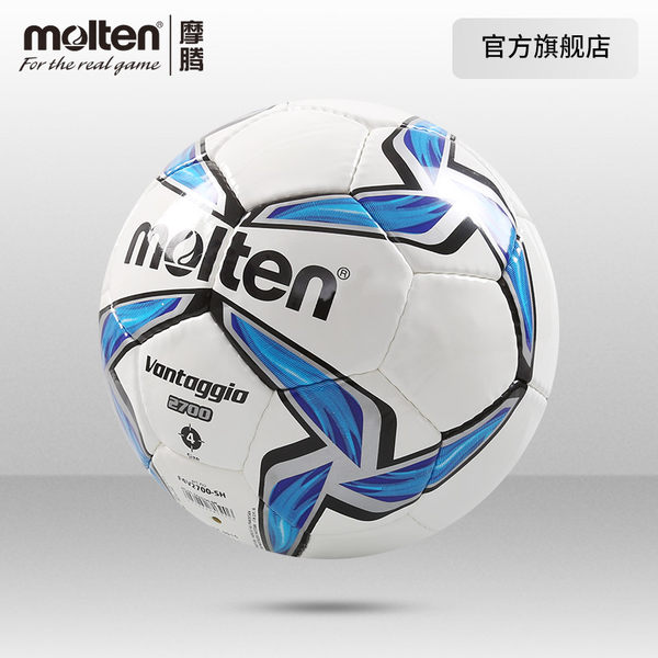 摩腾官方 molten摩腾足球F4V2700儿童青少年4号小场地PU手缝足球