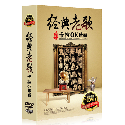 正版高清碟片