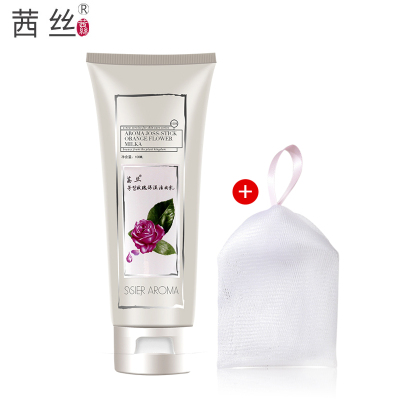 茜丝玫瑰保湿洗面奶美肤补水氨基酸弱酸性洁面乳温和清洁控油包邮