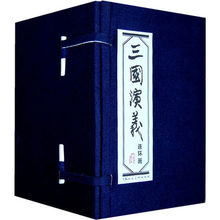 连环画共60册 精装 收藏小人书 正版 三国演义 全60册 老版新印 上海人民美术出版社 三国演义连环画小人书