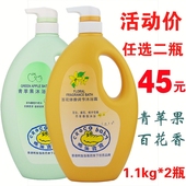 大瓶家庭装 鳄鱼宝宝沐浴露1.1kg 青苹果百花香沐浴乳温和配方 2瓶