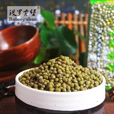 【波罗古堡】陕北横山特产 杂粮 大明绿豆 绿豆285g
