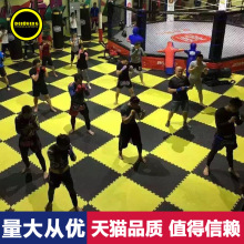 支持定制防滑跆拳道垫子高密度加厚训练泡沫运动地垫健身房散打