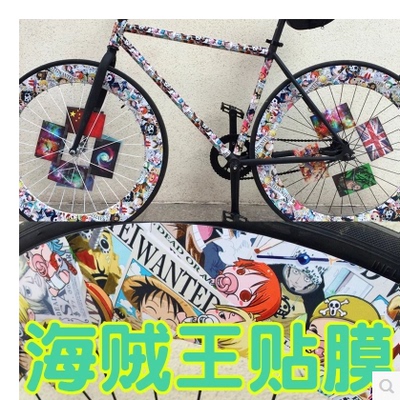 海贼王动漫贴纸死飞星空车圈贴纸刀圈贴纸山地自行车贴纸防水防晒