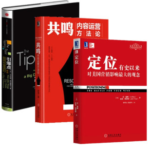 运营之光我的互联网运营方法论与自白 含认知