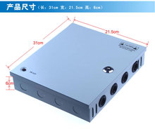 监控电源12v20A9路集中供电电源箱 摄像头防水暗式pds防雨led散热