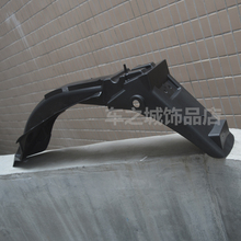 Z后挡泥板 雅马哈天戟125配件雅马哈天戟YB125 后尾板挡泥瓦