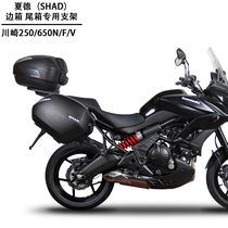 [边箱尾箱架]摩托车DF150边箱 HJ150-12 侧箱