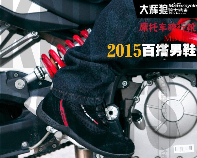 Boots moto - Ref 1394068 Image 14