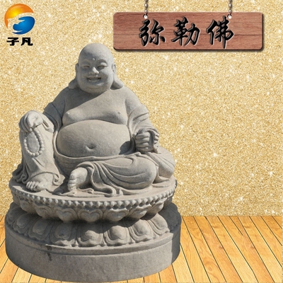 子凡石雕人物佛像白色大理石弥勒佛雕像工艺品寺庙佛堂摆件LZY95