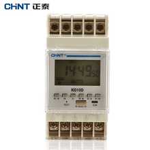 正泰时控开关 时间开关 循环电源控制器 定时器 正泰CHNT KG10D