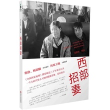 故乡 江湖耍猴人 杨锦麟力荐并作序 割漆人 朱仙镇木板年画 西部招妻 柴静 马宏杰 唐三彩 拍有 有磨损慎拍