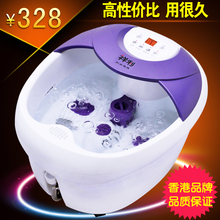 祥利7116足浴器足浴盆高电动加热洗脚盆深桶全自动按摩泡脚桶特价