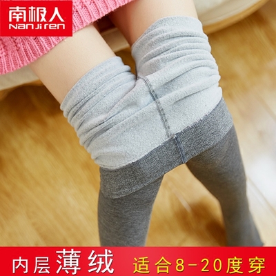 南极人精梳棉加绒打底裤保暖连裤袜春秋冬加厚款显瘦磨毛踩脚裤女