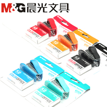 晨光文具 多彩系列订书机 商务办公用品 订书器 ABS91693 订书机