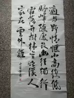 魯山山行新品 魯山山行價格 魯山山行包郵 品牌 淘寶海外