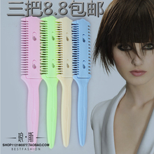 去薄打薄器 削短 头发刘海 削发刀 理发刀 削发器 双面刀削发梳子