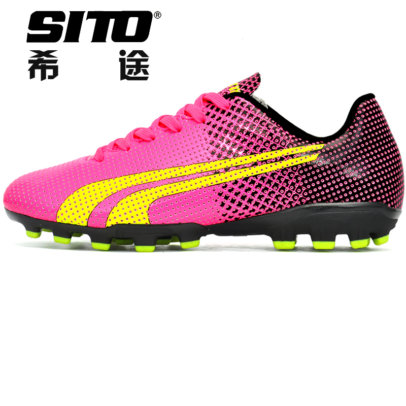 SITO Xitu Summer Breathable Fast AG Nail Men's Breathable Mandarin Duck Artificial Grass Soccer Cleat