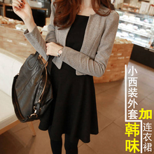 秋款 长袖 连衣裙显瘦秋季女外套 2014秋装 早秋套装 大码 韩版 女装 新款