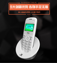 移动联通插电信卡自动接听 瑞恒5811手持机铁通手机无线座机固话