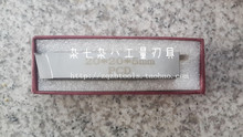 CBN 金峰金刚石外割刀 PCD 20×20×4 正品