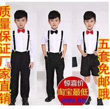 演出服装 中小学生大合唱男童朗诵表演主持人礼服春 六一儿童背带裤