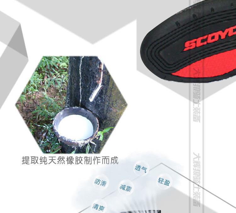 Bottes moto - Ref 1394091 Image 19