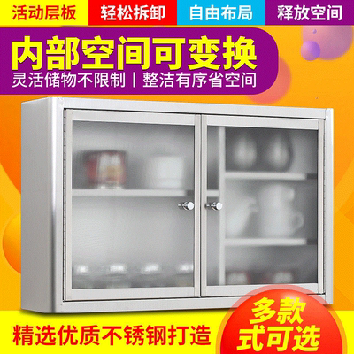 壁挂柜橱柜旗舰店网址