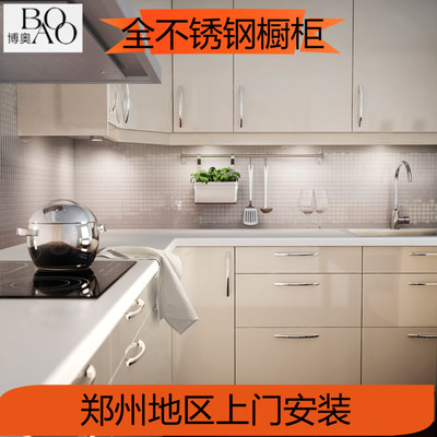 整体厨房橱柜简约烤漆品牌旗舰店
