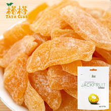 越南进口 TATA榙榙菠萝蜜干50g 休闲零食品蜜饯果脯果干特色小吃