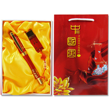 U盘 豪华包装 2.0U盘 两件套4GB 鼠标商务会议礼品 明锐青花瓷