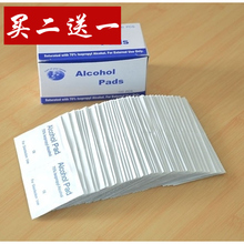 酒精包手机贴膜工具屏幕擦拭纸钢化膜专用清洁屏布 包邮 100片装