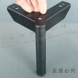 新款五金家具脚黑色沙发脚床脚调节脚书柜脚茶几脚橱柜脚支撑腿脚