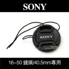 50mm镜头盖防丢绳相机配件 a5100 a6300 a6000 索尼微单40.5mm