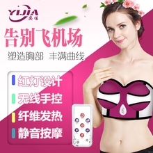 电动丰胸仪器智能内衣无线遥控丰乳房下垂护理产品增大胸部按摩E8