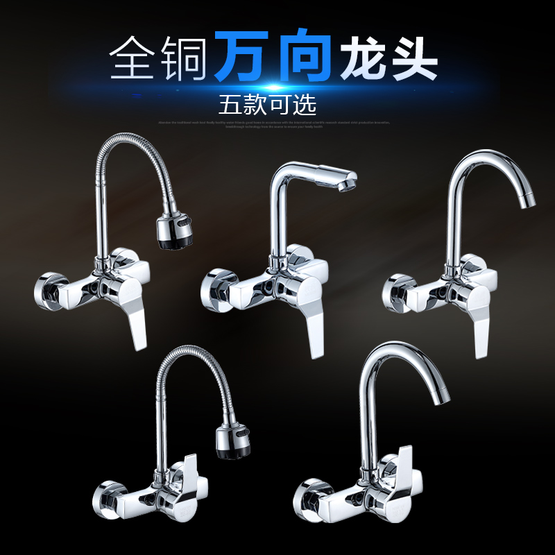 浴室入墙全铜挂墙式面盆出墙壁欧式洗手盆冷热水龙头双孔墙上