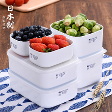 日本家用微波炉专用饭盒便当盒冰箱水果保鲜盒塑料长方形食品盒子