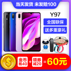 步步高vivoY97全新正品vivoyU1手机官网U1vivo新款y81sy83