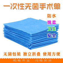 按摩床一次性床单隔脏 一次性医用 手术床单 一次性床单美容院