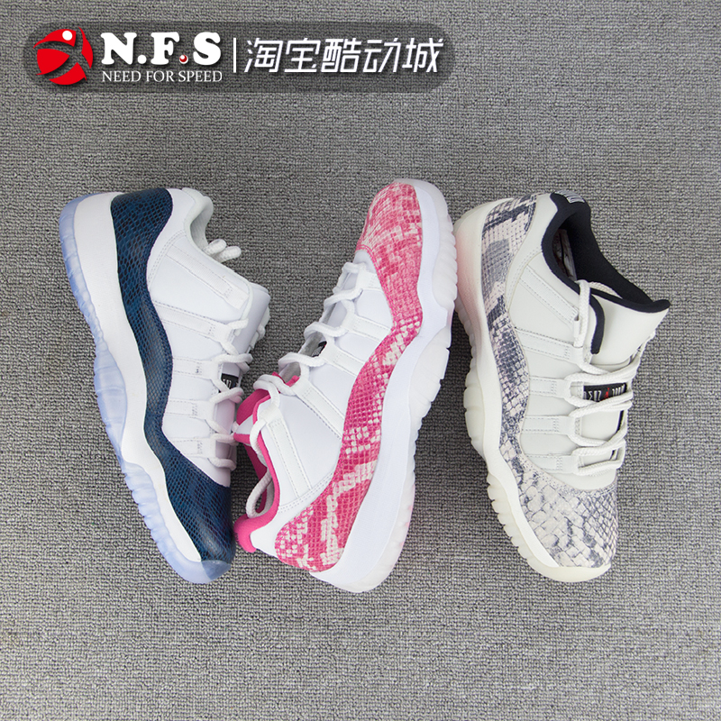 Air Jordan 11 Low AJ11 蓝蛇粉蛇 白蓝低帮男女篮球鞋CD6846-102