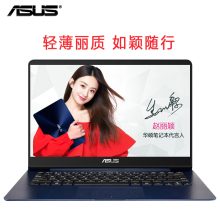 Asus/华硕灵耀U4100UN8550 酷睿i7轻薄超级本游戏笔记本电脑分期