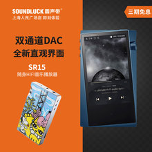 Iriver 艾利和 SR15蓝色限量猫版便携式HIFI音乐播放器圆声带行货
