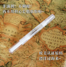 眼睫毛增长精华液 特拍2送1 稳固毛囊眉毛生长 原进口保真非油型