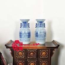 汉唐古韵 老藏品收藏 清光绪 缠枝纹喜字 青花 灵芝耳 大花瓶一对